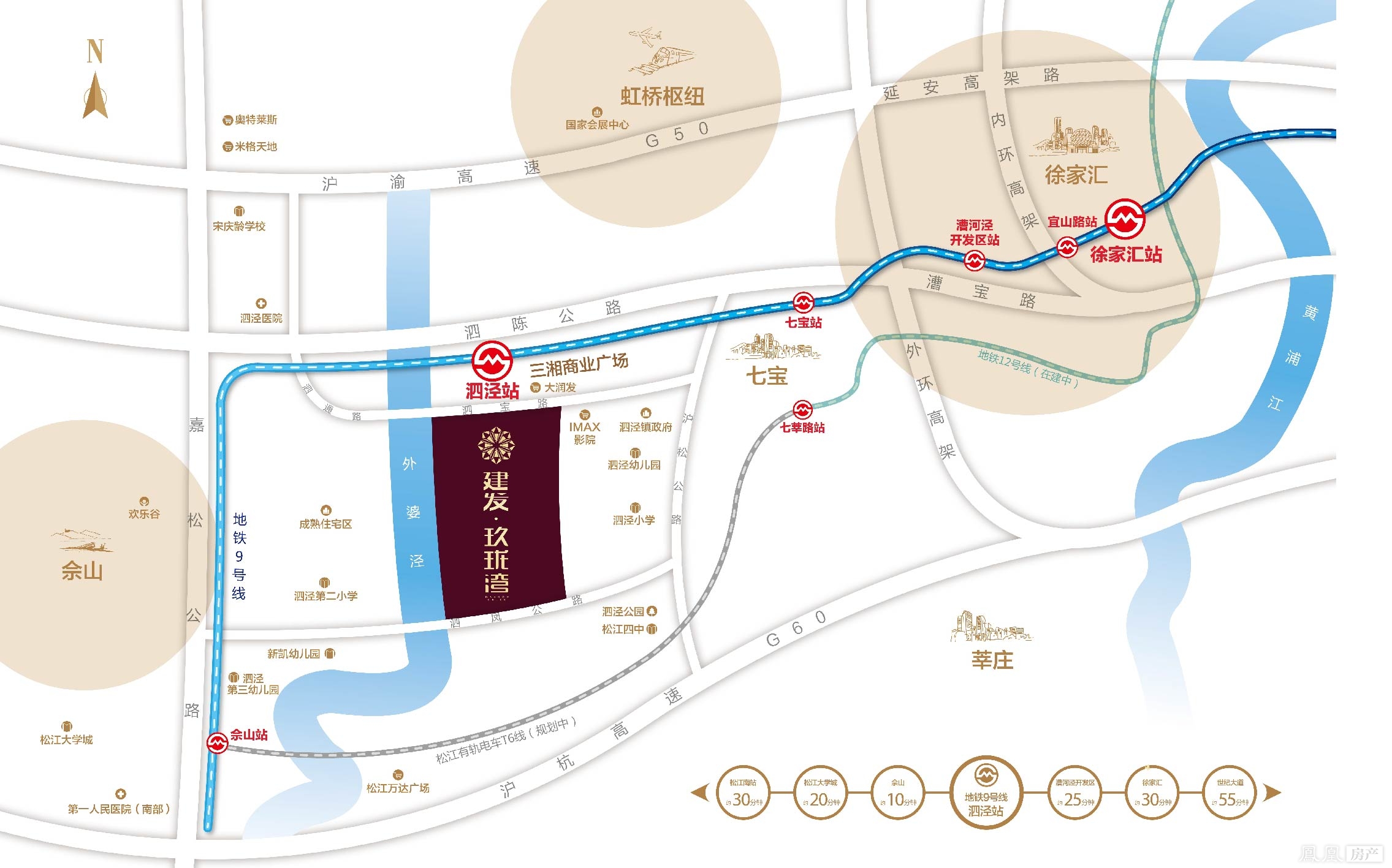 建发玖珑湾规划图2