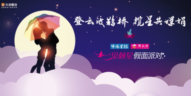 初次见面 猜成语_看图猜成语(2)