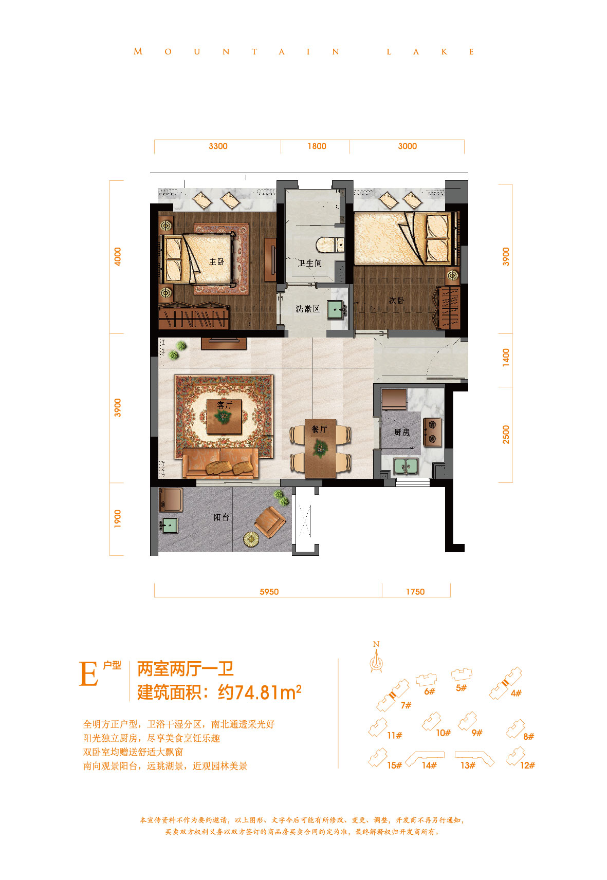 海南三亚·一山湖户型图,海南三亚·一山湖房型图,三亚·一山湖原始