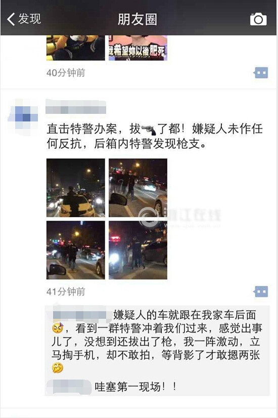 显眼的朋友圈图片 21f6ba40b80ba86ec905f546d39427c9.jpg