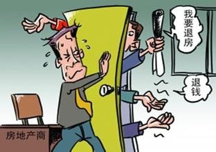 拐卖人口买方没有判刑_拐卖儿童(2)