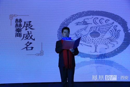 2019陕西十大经济人物_2014陕西十大杰出经济人物-陕商网 陕西省经济发展促进会