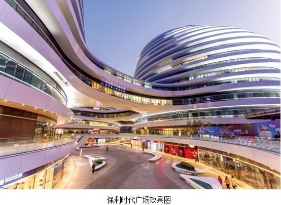 保利时代广场邀你嗨爆杨家坪 ——凤凰网房产重庆