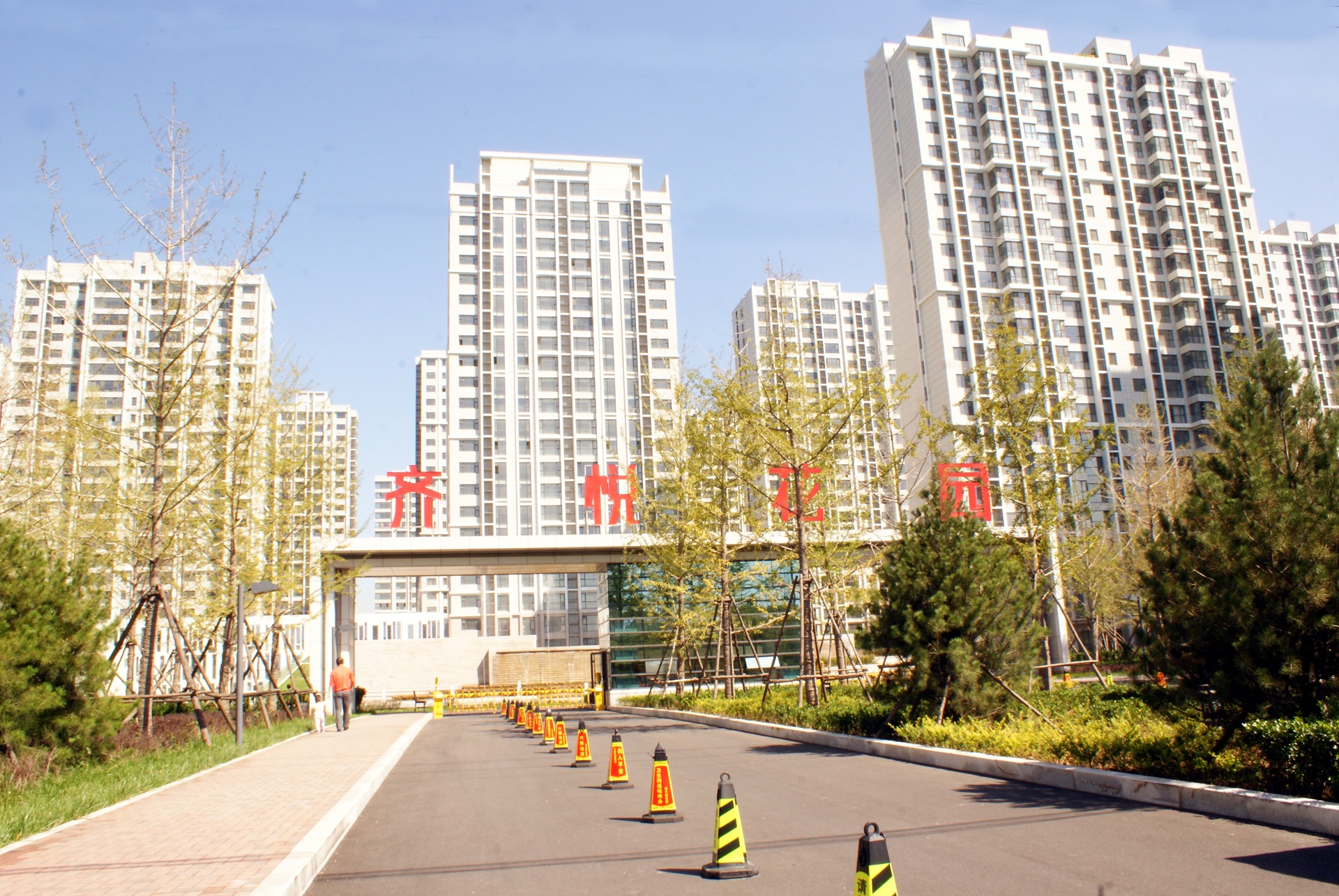 实景图_创业61齐悦花园实景图-淄博凤凰网房产