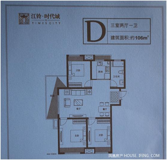 d户型图