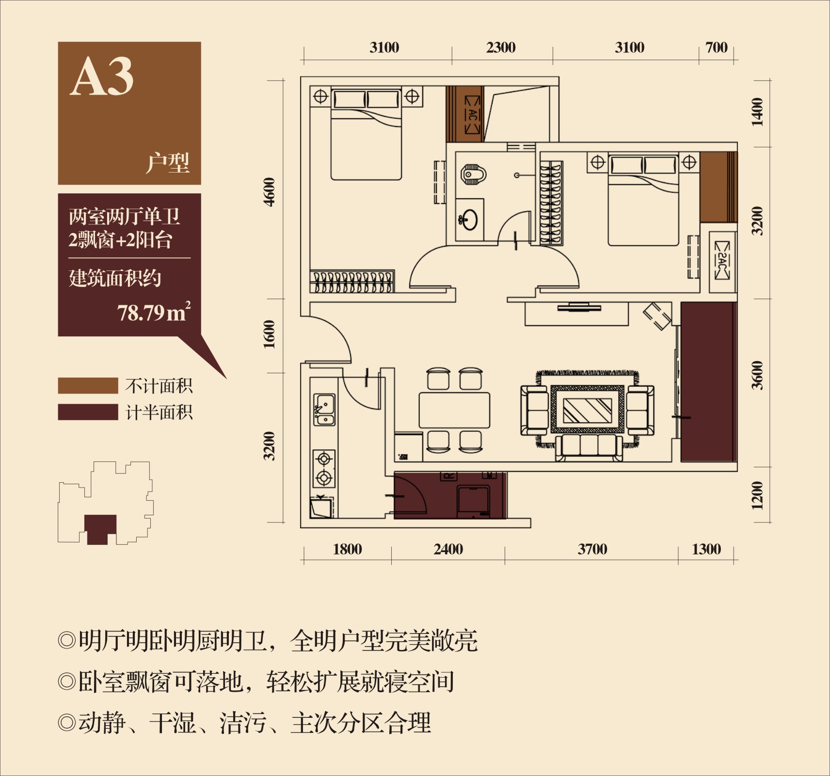 江山御景别墅户型图图片