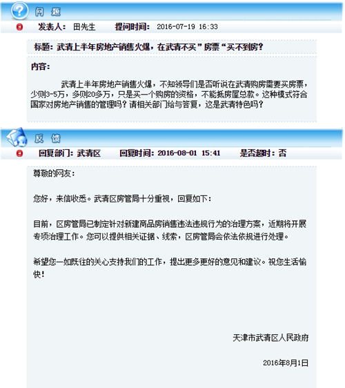 2459a56c34c9b199317f5132cce1bcf4.png