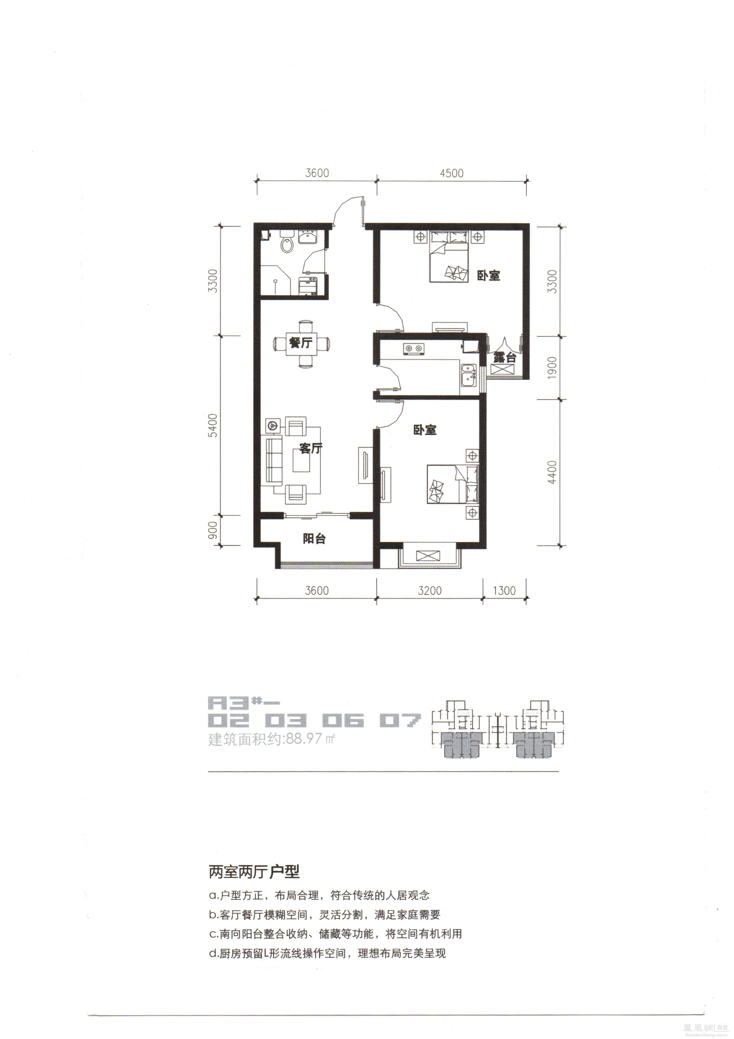 永盛现代城户型图