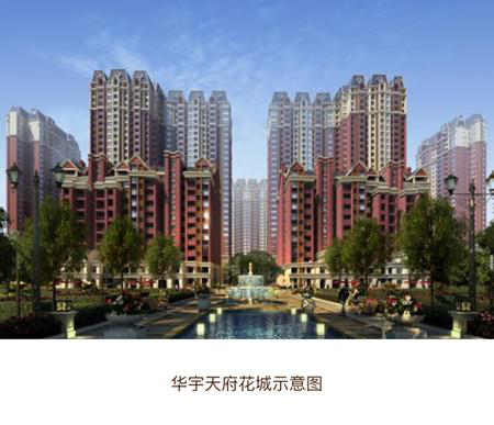 十载峥嵘 专访华宇四川区域公司执行董事蒋杰 ——凤凰网房产重庆