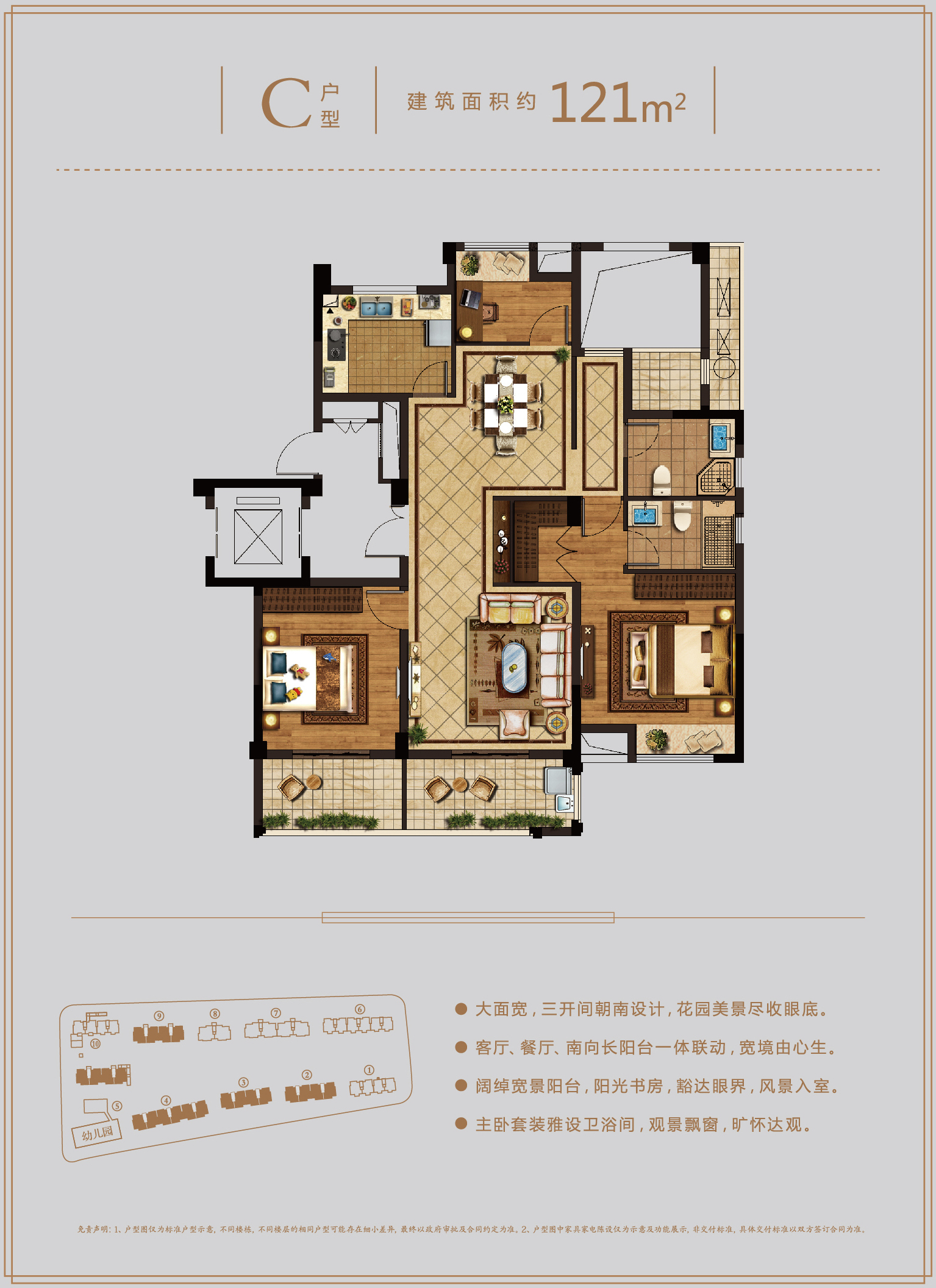 嘉兴祥生·江南新语户型图,嘉兴祥生·江南新语房型图,祥生·江南新语