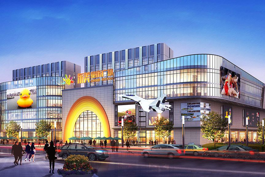 东美·童乐广场