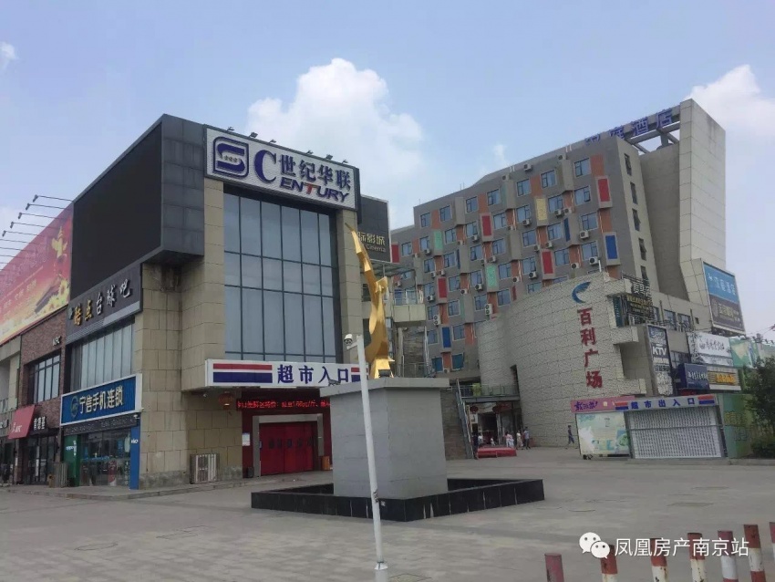 除了百利广场,禄口镇上的配套更加齐全,也有更多的选择性,而且街道比