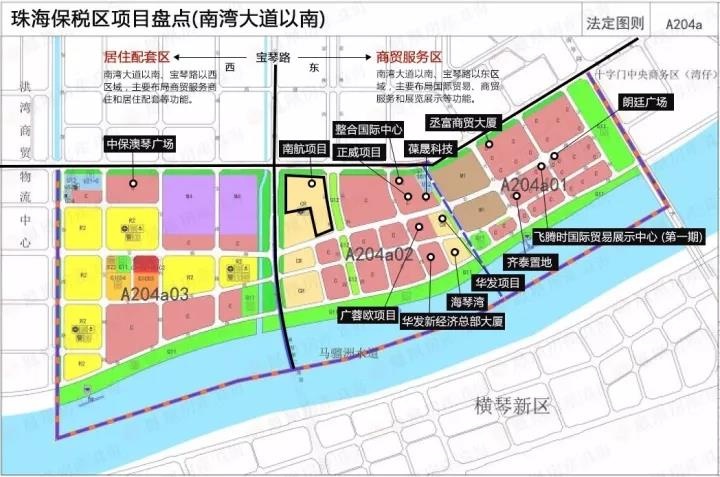 中海"曲线"进驻珠海保税区?与南航联合开发