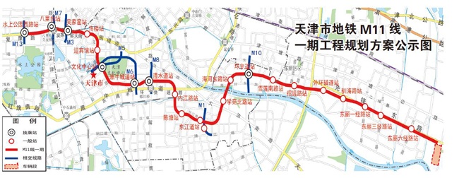 m10實現換乘 從市規劃局獲悉,11月15日至24日,天津地鐵m11線(即11號線