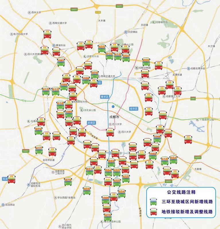 成都尾號限行範圍擴大 將新增調整一大波公交路線