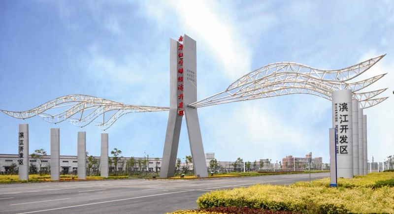 在南京江宁有这样的一个地方 您不必颠沛流离……——凤凰网房产南京