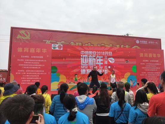 gdp增速_2018年北海市gdp(2)