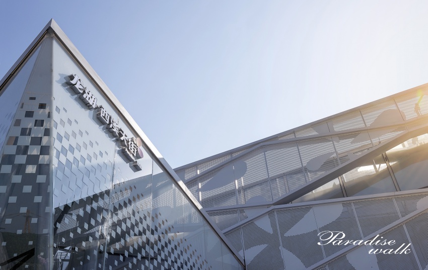 巨型钻石轰动杭州 龙湖西溪天街示范区上周末