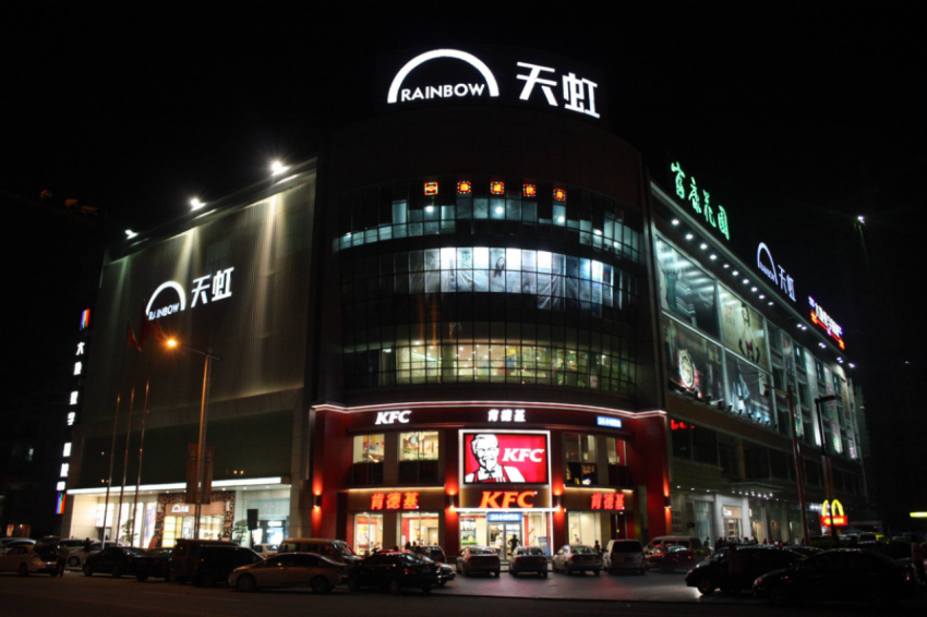 城市价值所向尽在中心地段 和昌·众筑中央园著奢享城央繁华