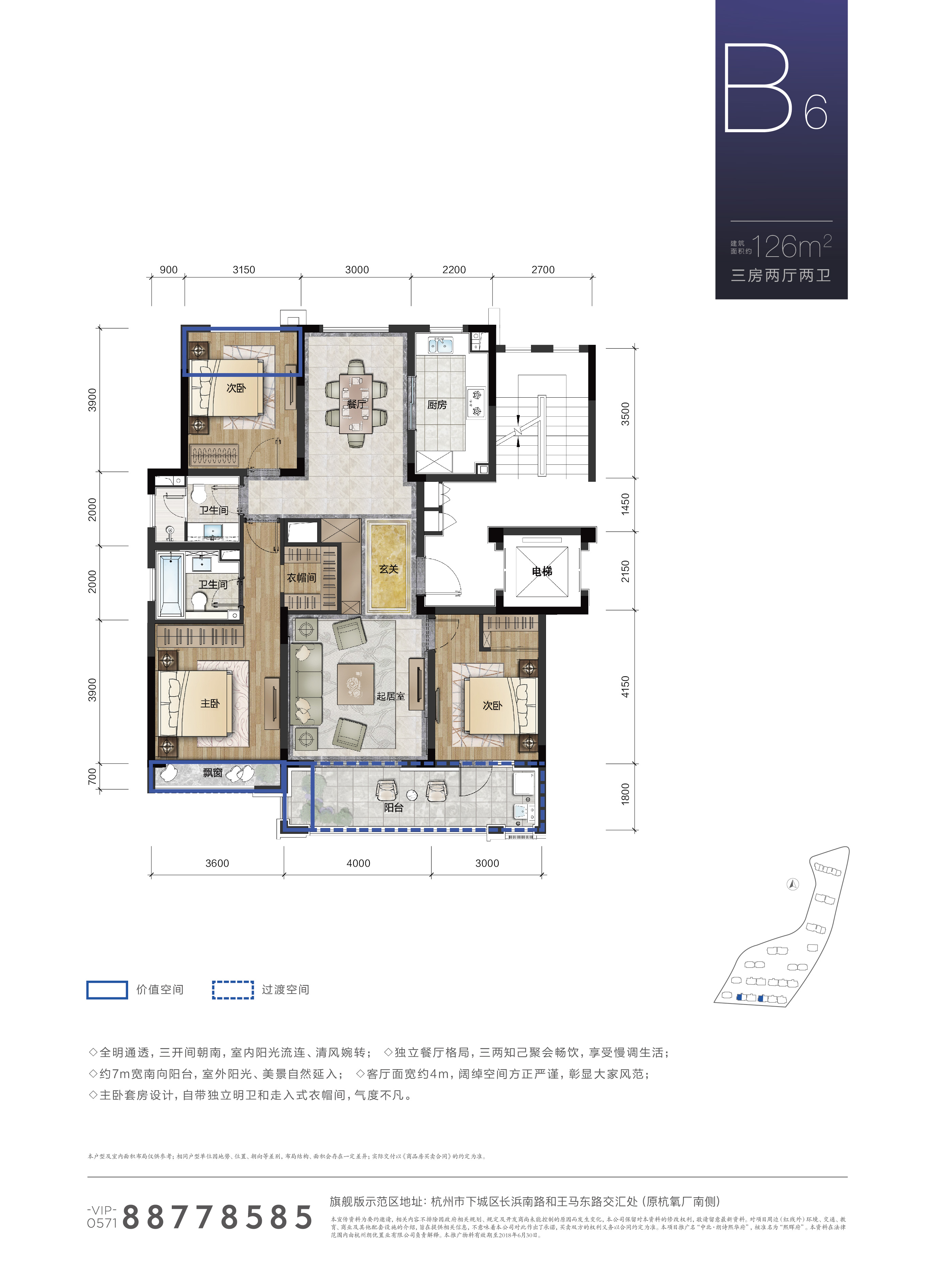 朗诗熙华府户型图