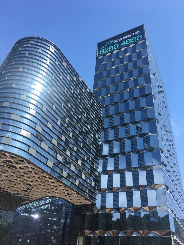 今日头条率先入驻天健创智中心