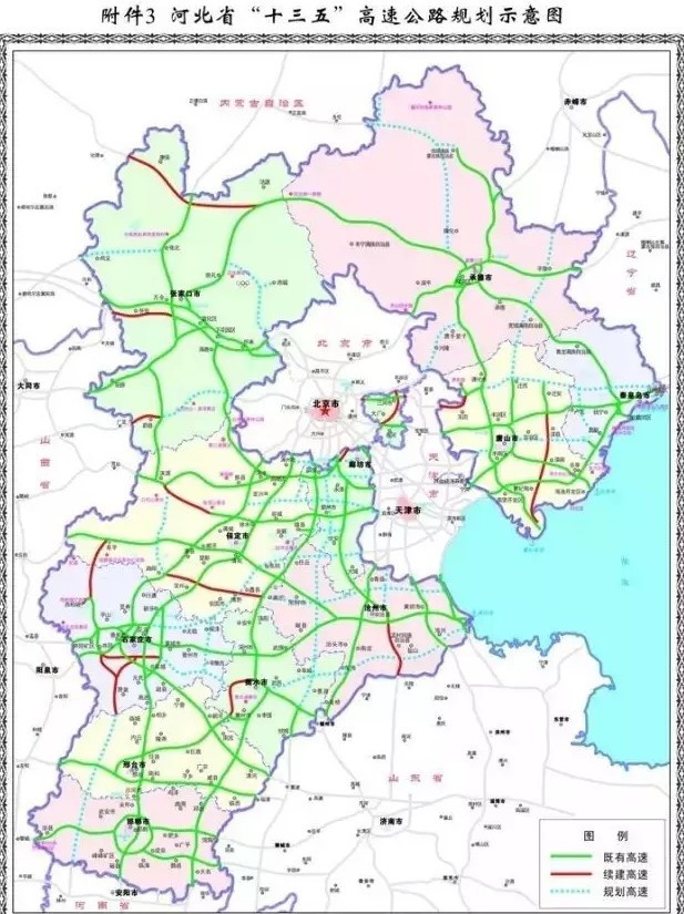 京雄高速京雄高速总体为南北走向,位于京港澳高速公路以东,大广高速