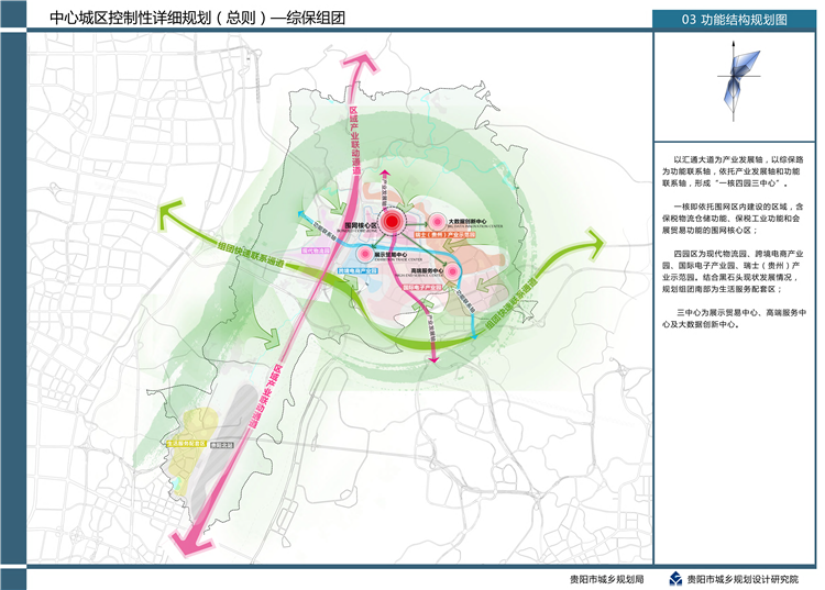 贵阳市白云区人口_白云区地图 白云区地图查询 白云区地图全图高清电子版 贵