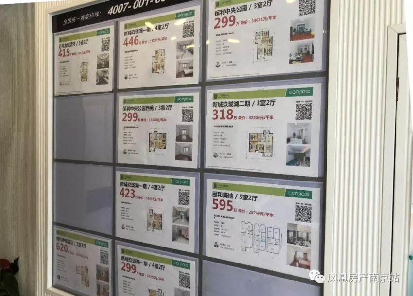 江宁九龙湖二手房疯了,新房就等高价地…