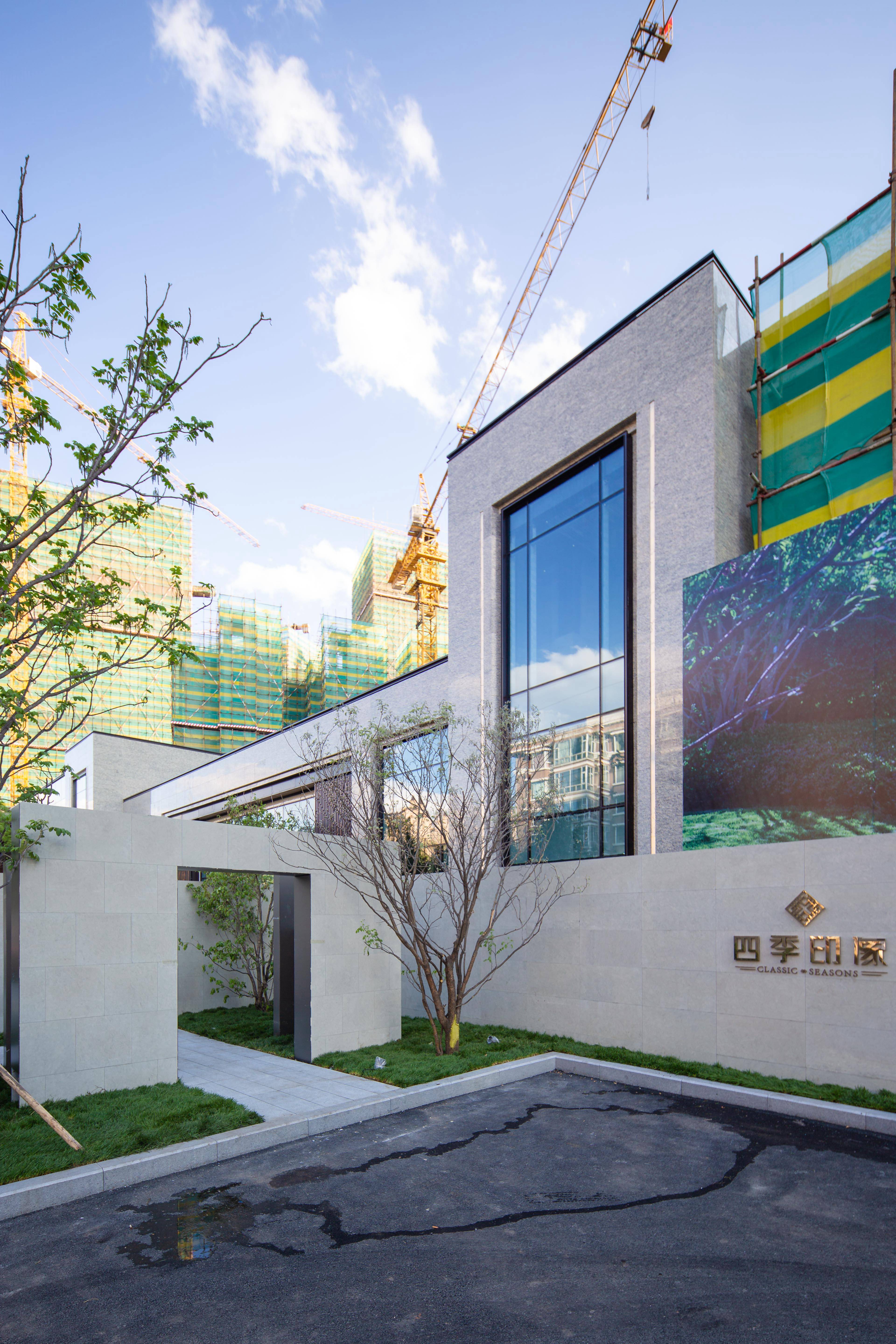 实景图_融创·四季印像实景图-哈尔滨凤凰网房产