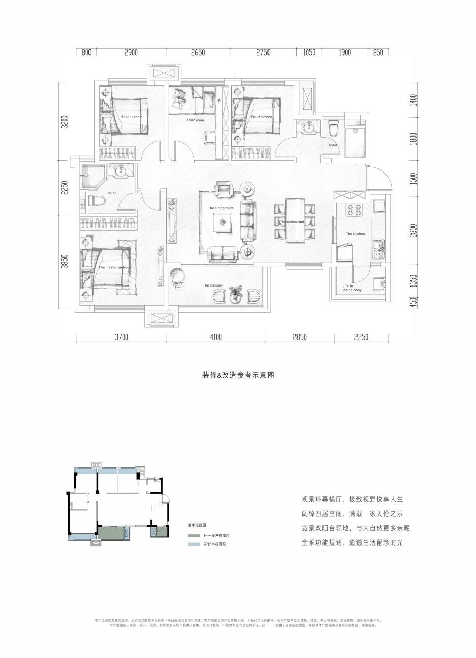 万科时光润园,万科时光润园4室2厅110㎡户型图,朝向-成都凤凰网房产