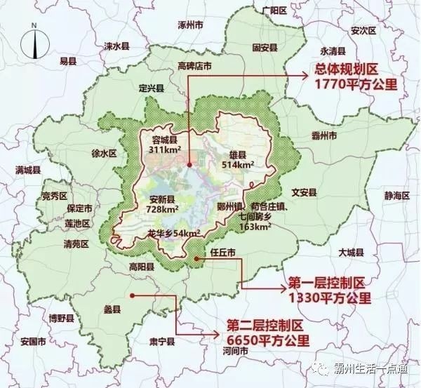 惊爆消息霸州或将划入雄安将与新区统筹协同发展