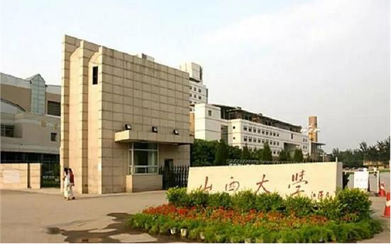 山西大學,山西財經大學對太原南站區域以及整個城市發展又究竟產生了