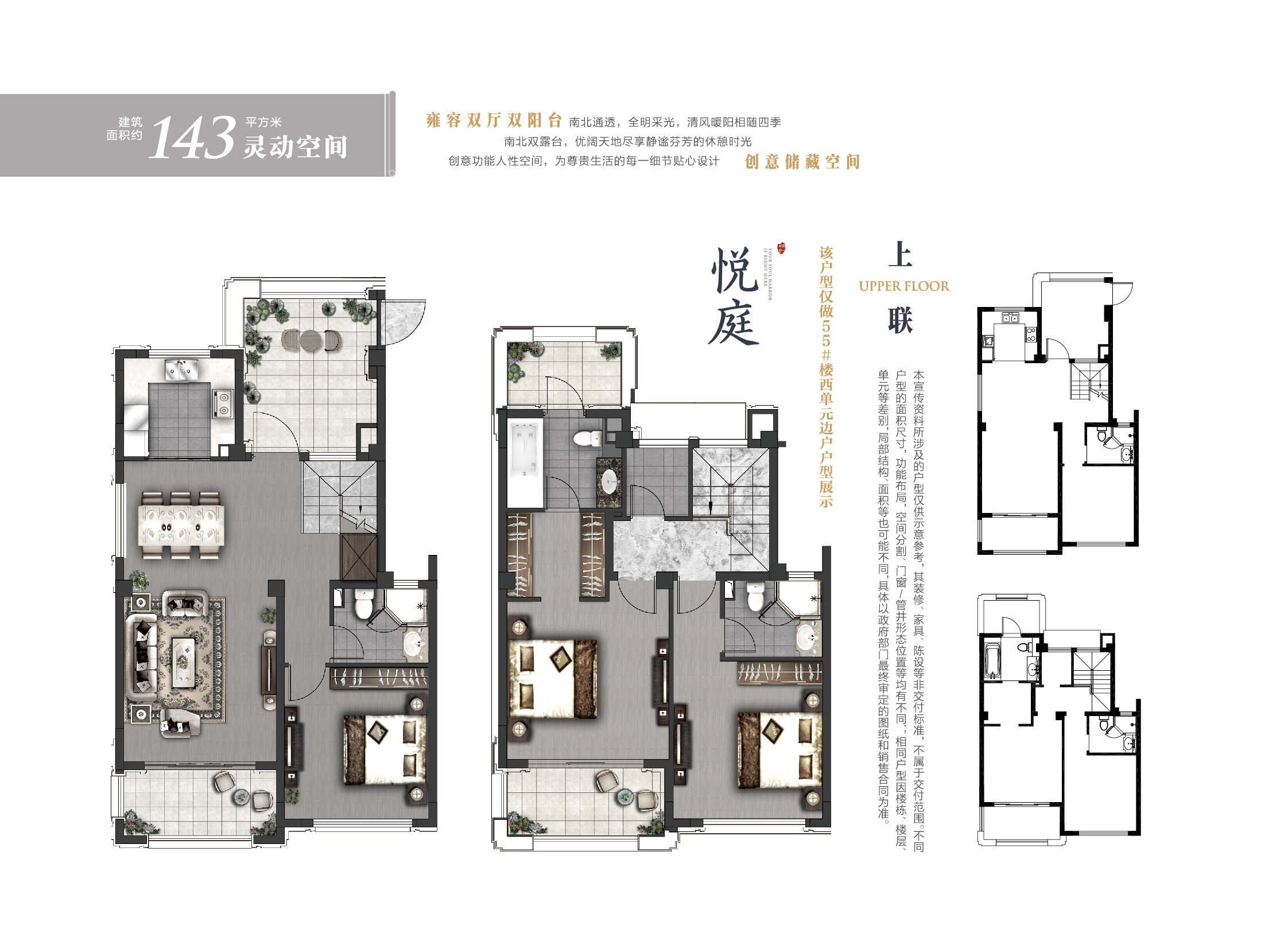 南通融创海上桃源户型图,南通融创海上桃源房型图,融创海上桃源原始