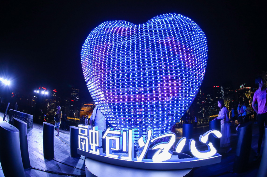 钱江新城灯光秀见证融创归心时刻