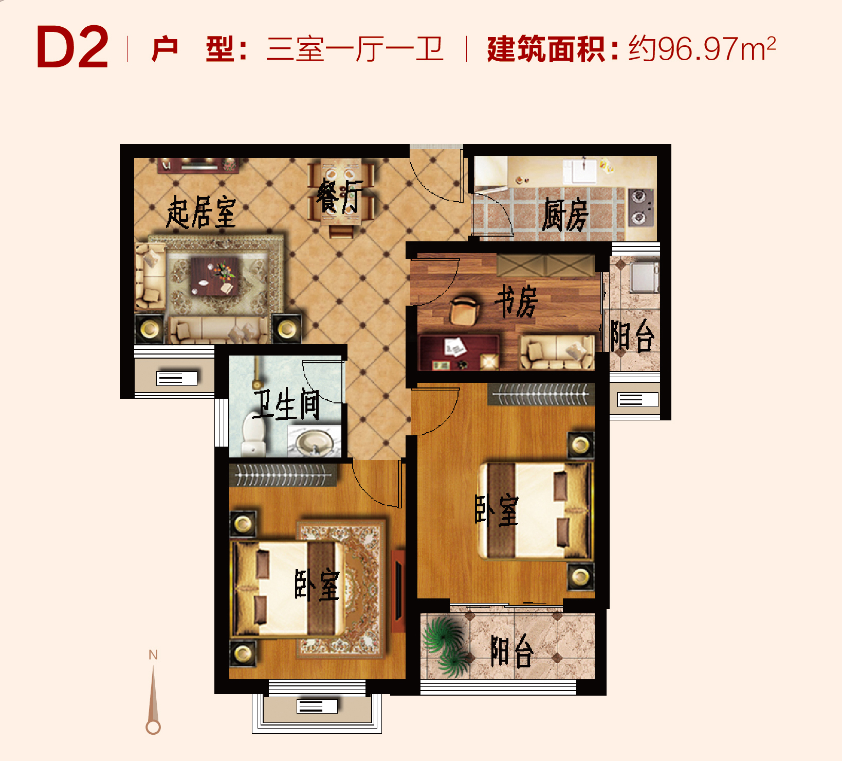 长方形三室一厅户型图图片