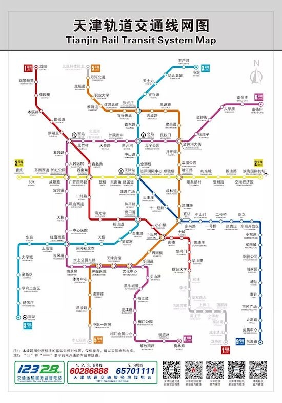 10月22日天津地铁5号线开通试运营