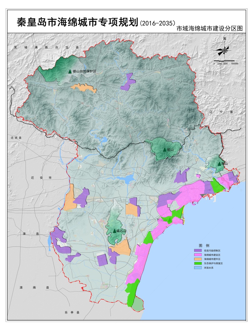 秦皇岛市规划图详细图片