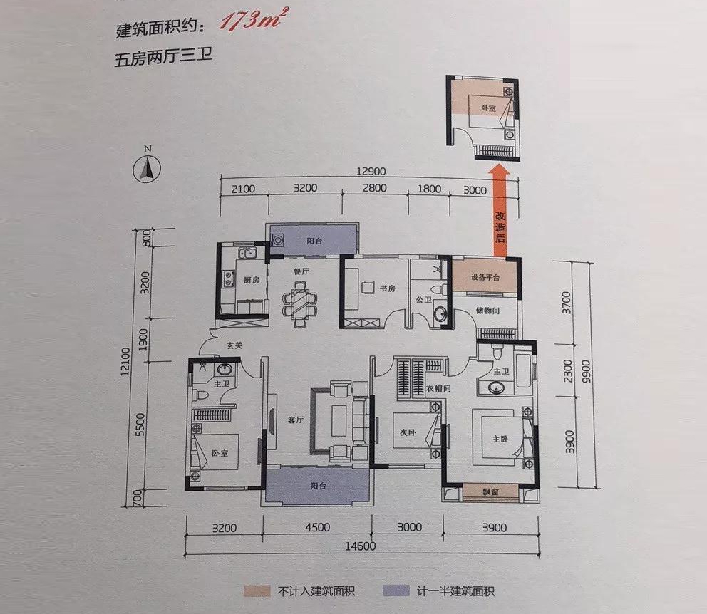 横店星耀城户型图图片