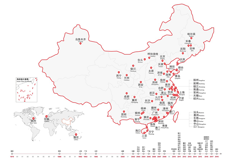 中海地产隶属于中国建筑工程总公司,于1979年创立于香港,1992年在香港