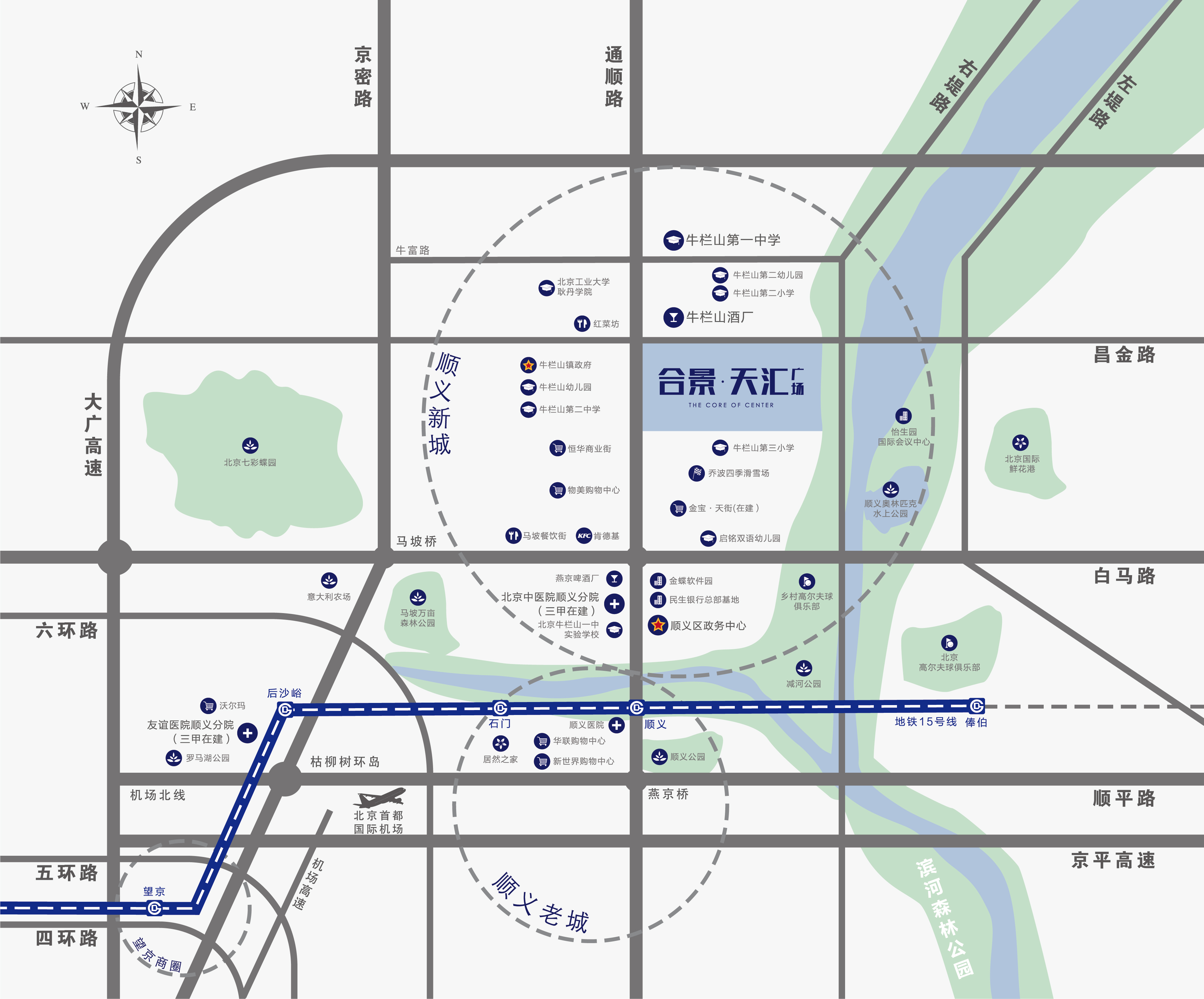 北京楼盘 顺义楼盘 合景·天汇广场 合景·天汇广场户型 a2户型