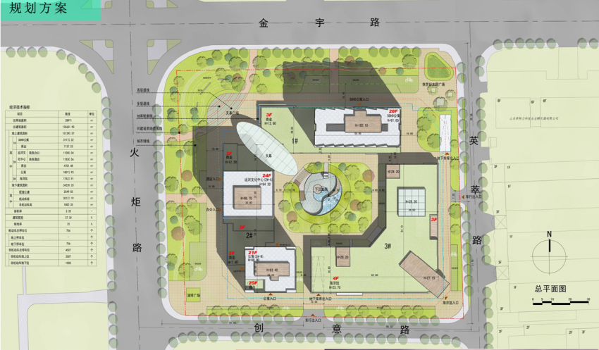 濟寧將來要建海洋館少年夢文化產業綜合體項目獲批前公告