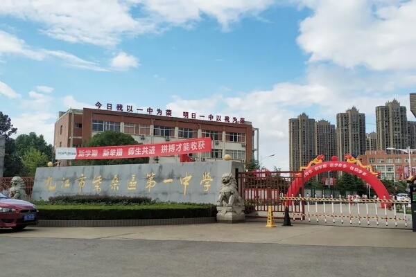 项目周边柴桑区第一小学,第一中学等名校环伺,享受家门口全龄段教育