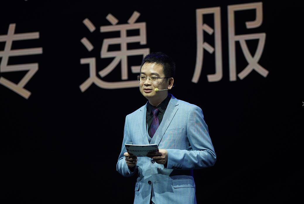 ted演讲《服务创造幸福 演讲人:绿城服务集团行政总裁 吴志华