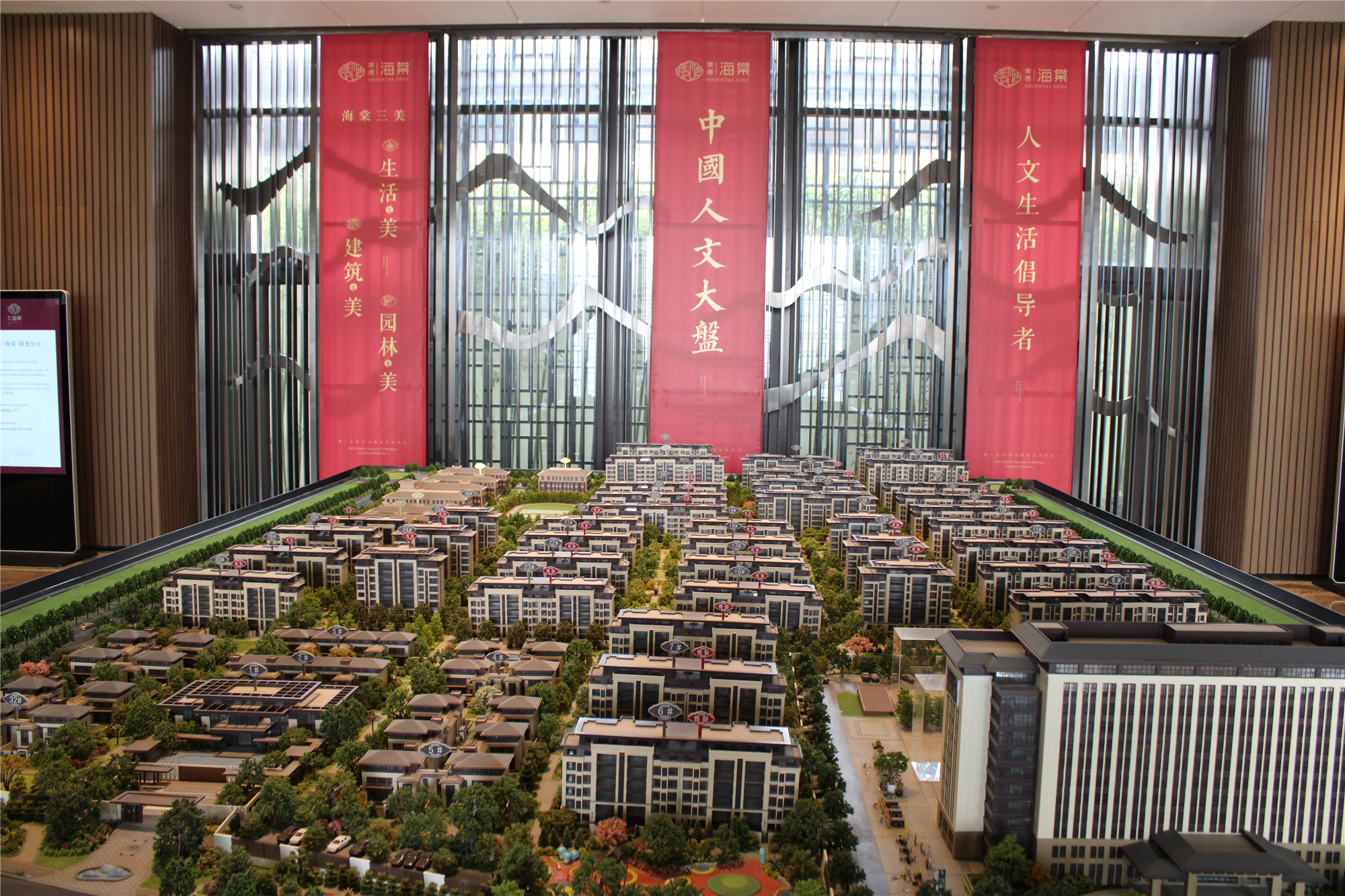 临沂楼盘 河东区楼盘 奥德海棠 奥德海棠相册