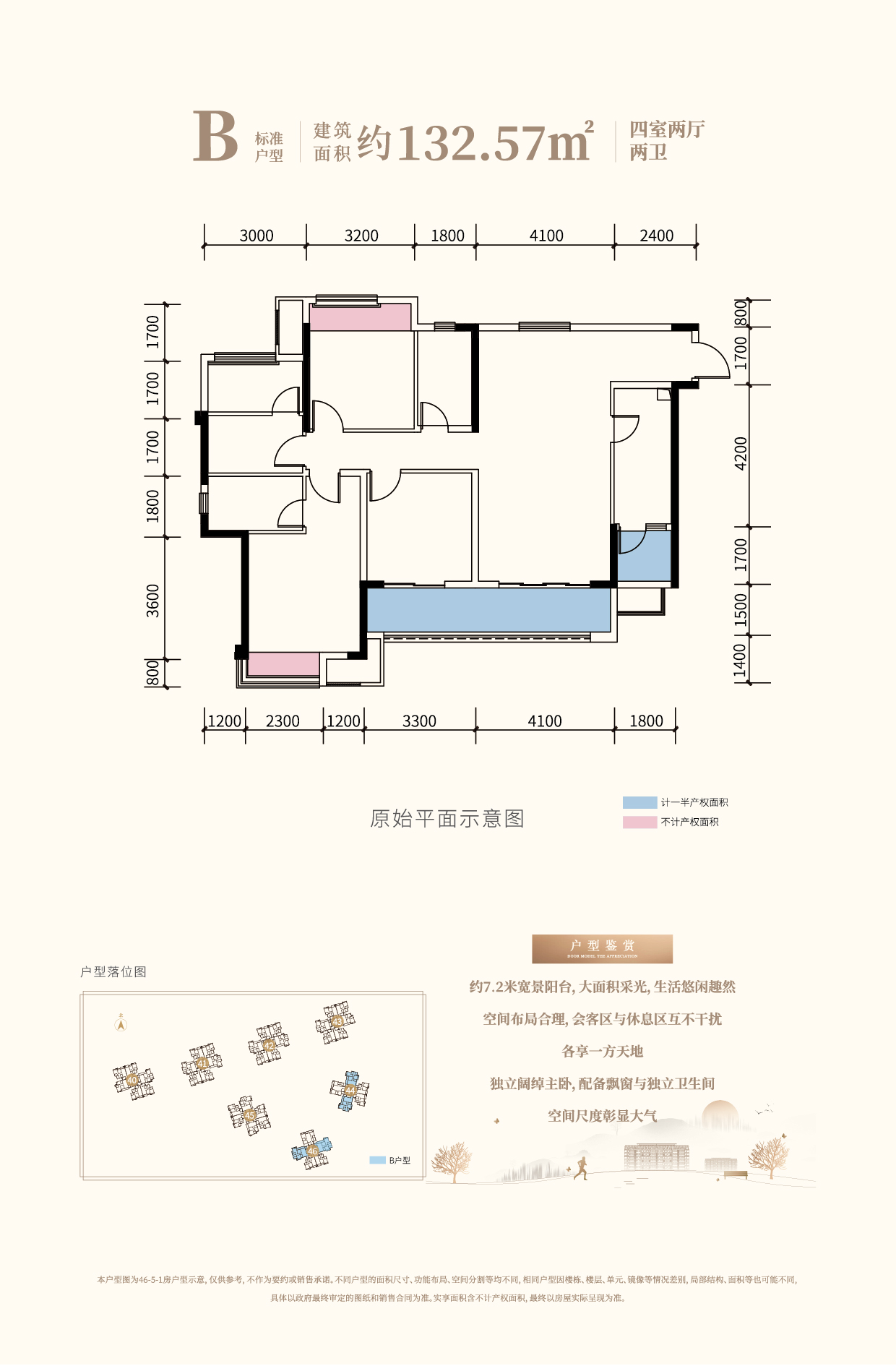 融信澜湾户型图