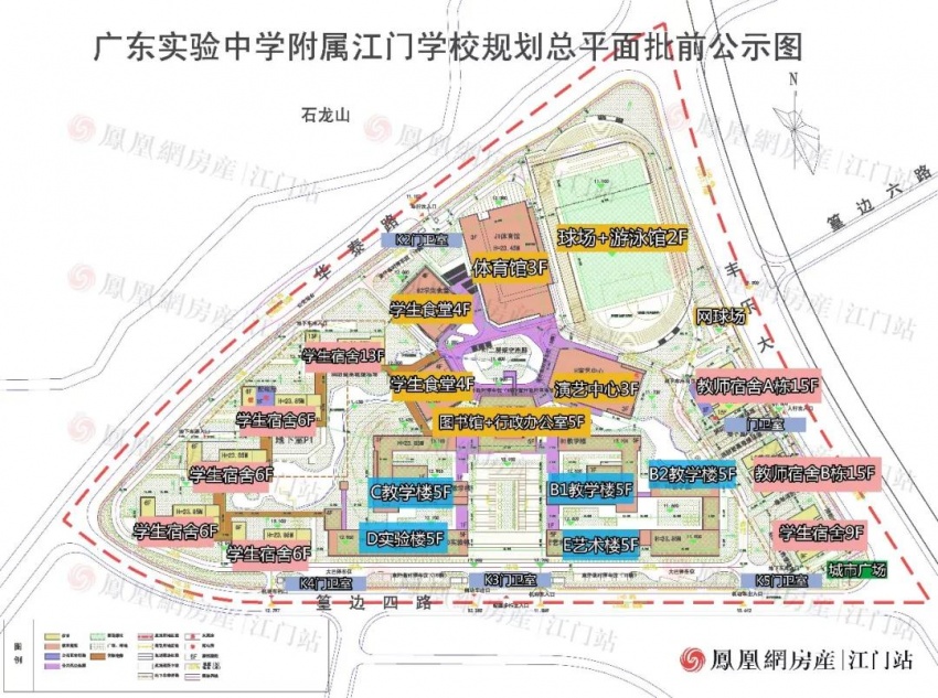 省实江门学校规划曝光范小二期华侨中学再有新进展