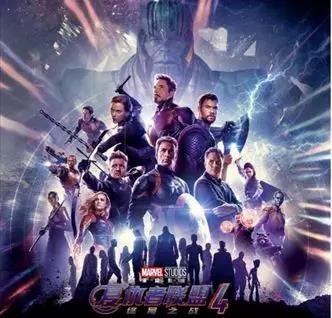 全国通用|《复仇者联盟4》电影补贴票来了，速抢！