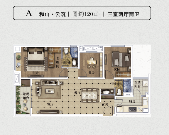 兴义樾山府户型图图片