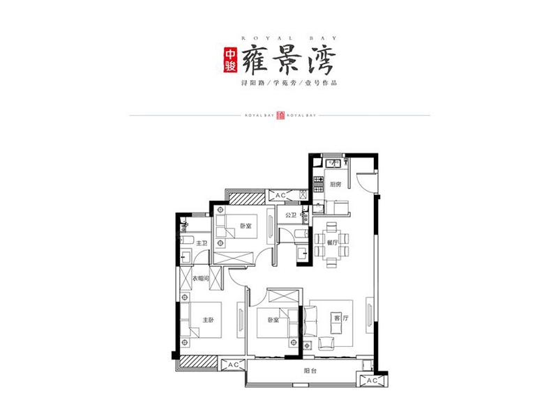 中骏·雍景湾,中骏·雍景湾3室2厅117㎡户型图,朝向-九江凤凰网房产