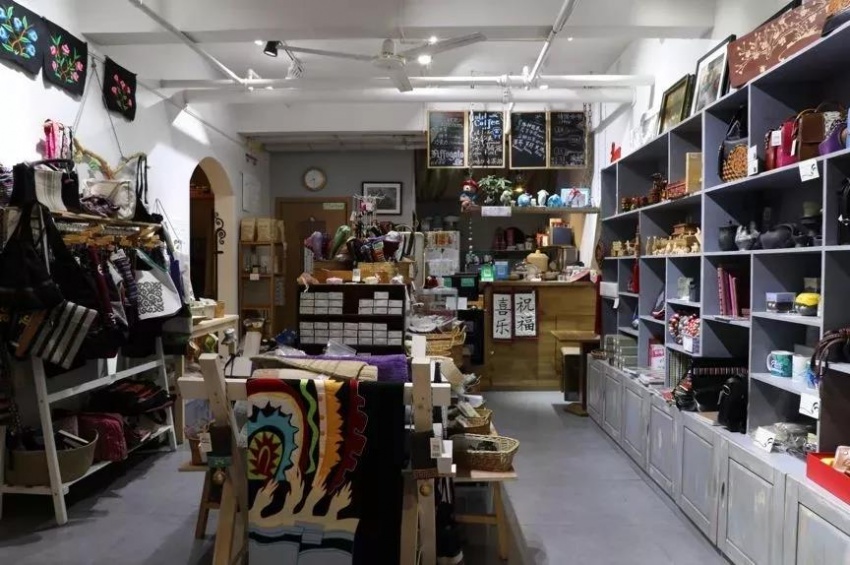 岩羊手工礼品店